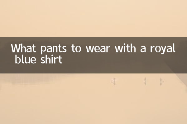 Que calça usar com camisa azul royal