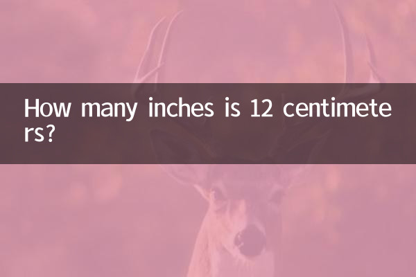 ¿Cuántas pulgadas son 12 centímetros?