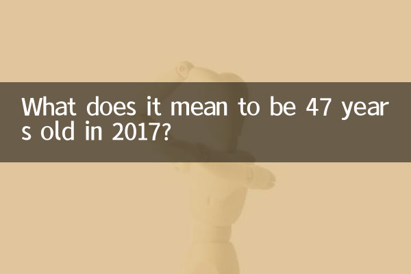 Cosa significa avere 47 anni nel 2017?