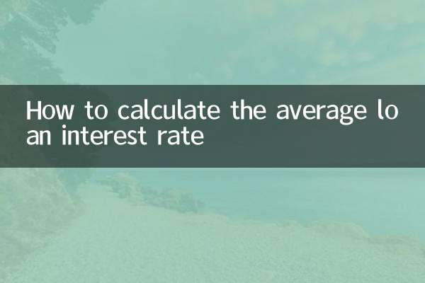 Come calcolare il tasso di interesse medio del prestito