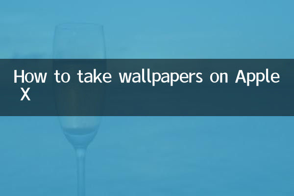 Come prendere sfondi su Apple X