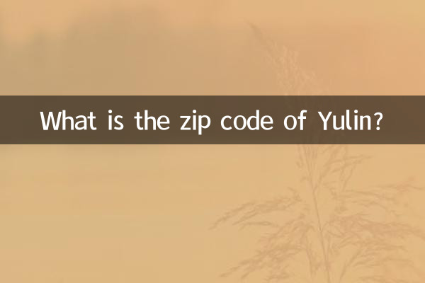 Какой почтовый индекс у Юлина?