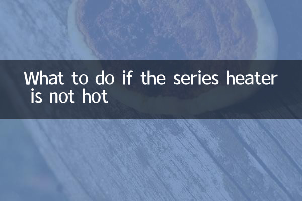 اگر بخاری سری داغ نباشد چه باید کرد؟