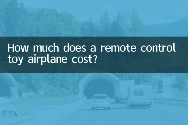 Сколько стоит игрушечный самолет с дистанционным управлением?