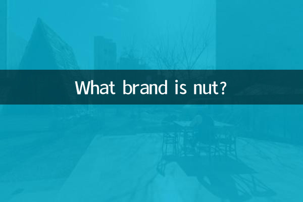 De quelle marque est la noix ?