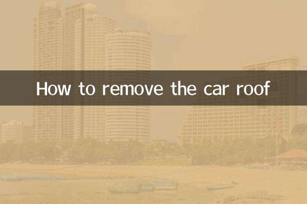 نحوه برداشتن سقف خودرو