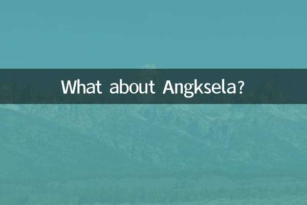 अंगक्सेला के बारे में क्या?