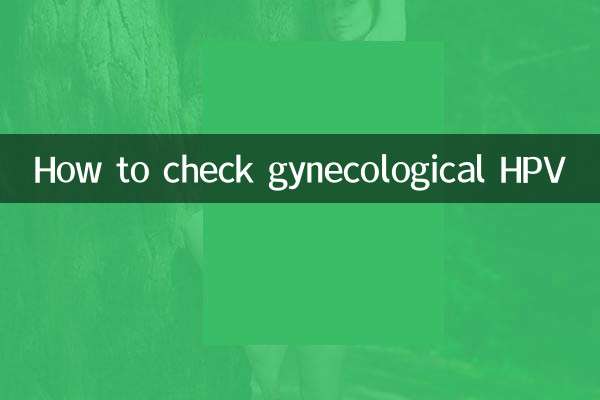 How to check gynecological HPV