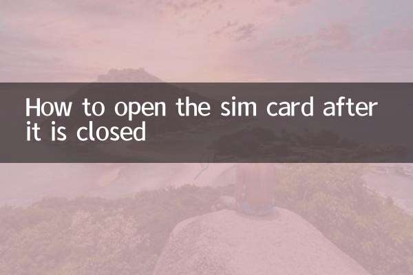 Come aprire la scheda SIM dopo averla chiusa