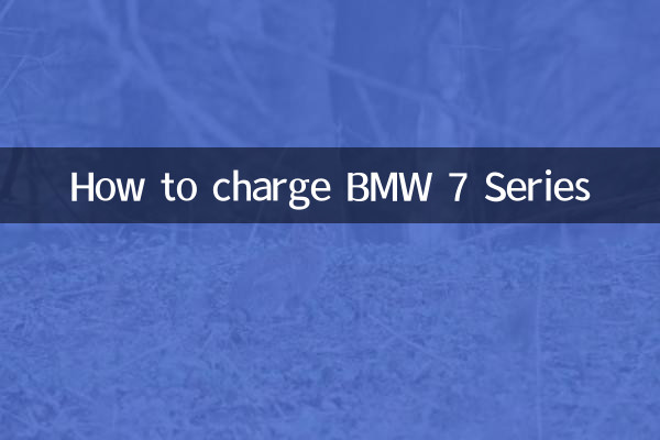 How to charge BMW 7 Series