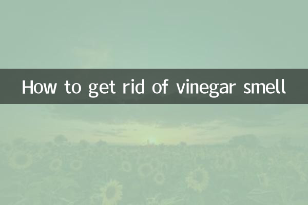 お酢の臭いを消す方法