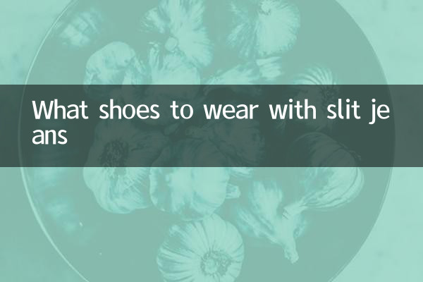 কি জুতা চেরা জিন্স সঙ্গে পরতে