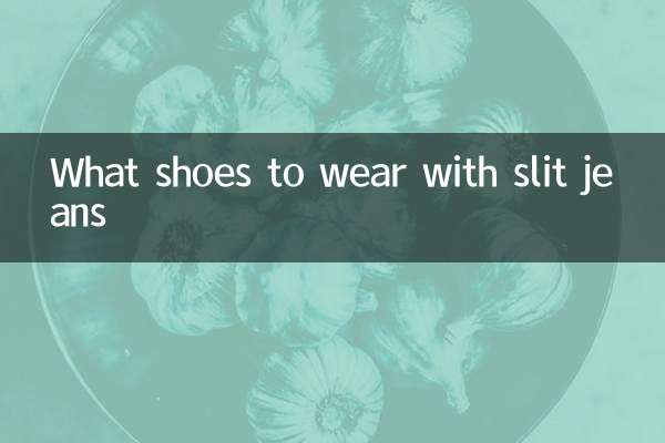 슬릿진에 어떤 신발을 신을까