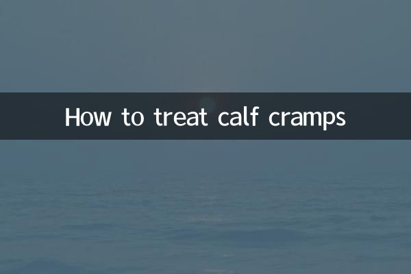 Как лечить судороги икр