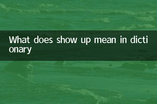 ¿Qué significa aparecer en el diccionario?