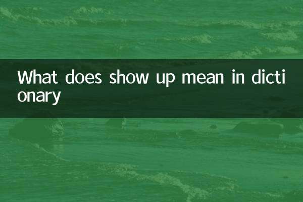 O que significa aparecer no dicionário