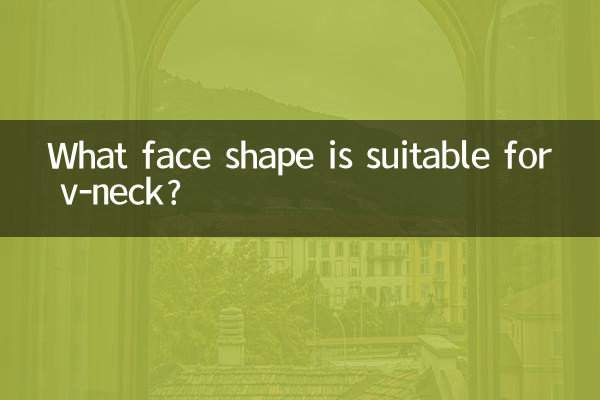 ما هو شكل الوجه المناسب للرقبة على شكل حرف V؟