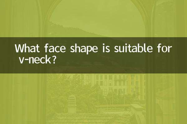 ما هو شكل الوجه المناسب للرقبة على شكل حرف V؟