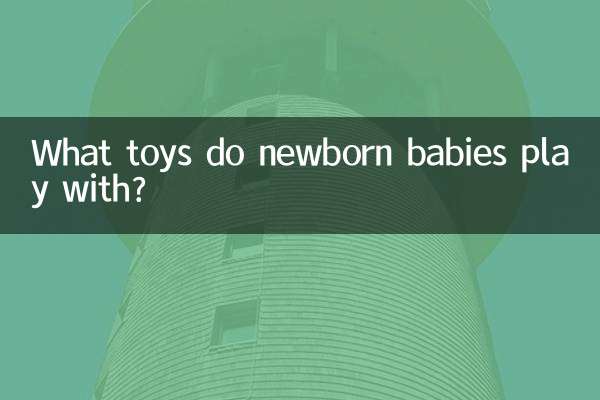 ¿Con qué juguetes juegan los bebés recién nacidos?