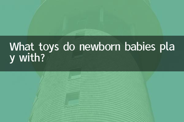 Avec quels jouets les nouveau-nés jouent-ils ?