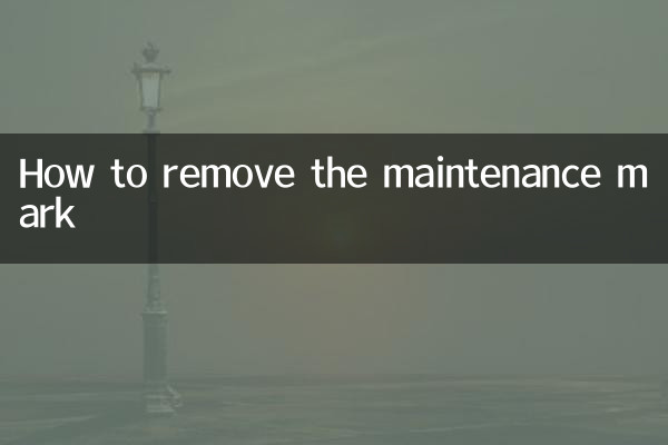 Cómo quitar la marca de mantenimiento