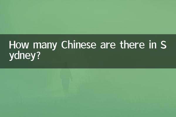 چند چینی در سیدنی وجود دارد؟