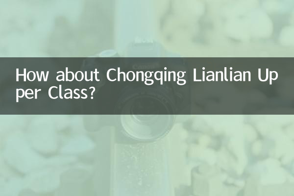 How about Chongqing Lianlian Upper Class?