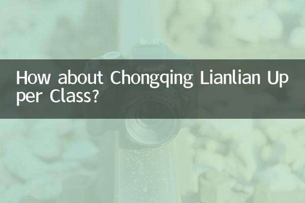 How about Chongqing Lianlian Upper Class?