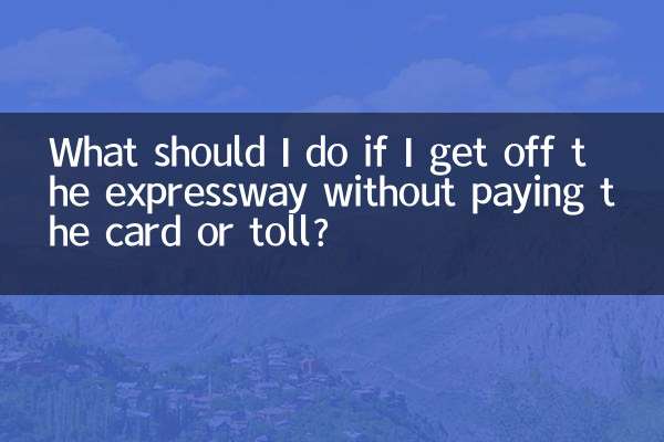 ¿Qué debo hacer si salgo de la autopista sin pagar la tarjeta o el peaje?