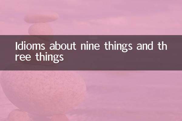 Idioms about nine things and three things
