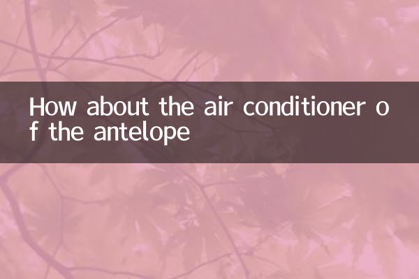How about the air conditioner of the antelope