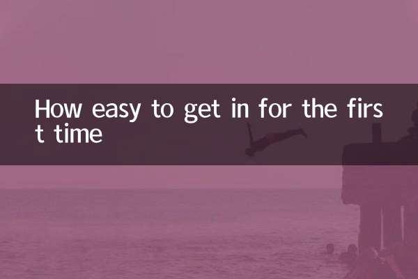 How easy to get in for the first time