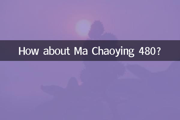 در مورد MA Chaoying 480 چطور؟