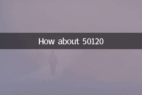 50120은 어떻습니까