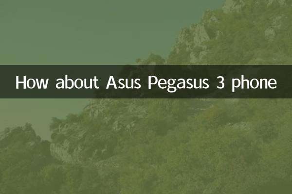 Asus pegasus 3 فون کے بارے میں کیسے؟