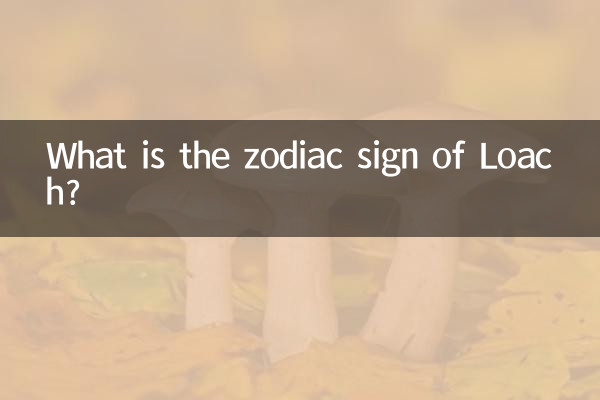 Qual è il segno zodiacale di Loach?