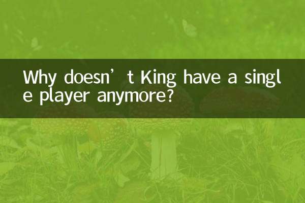 Perché King non ha più un giocatore singolo?
