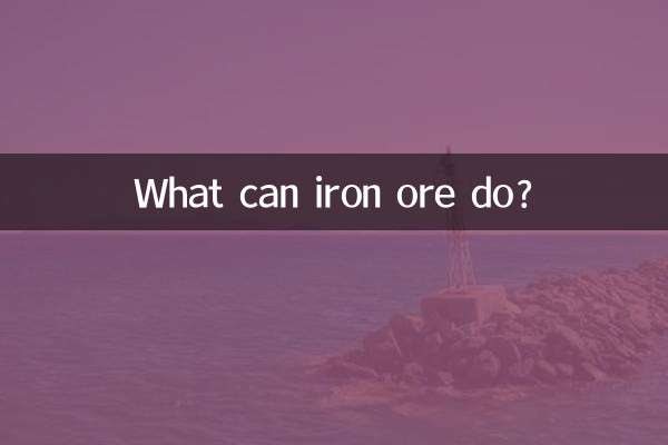 Cosa può fare il minerale di ferro?
