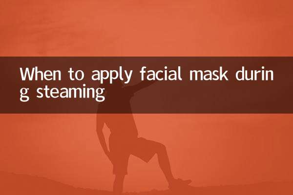 Quando applicare la maschera facciale durante la cottura a vapore