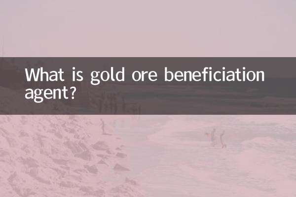 O que é agente de beneficiamento de minério de ouro?