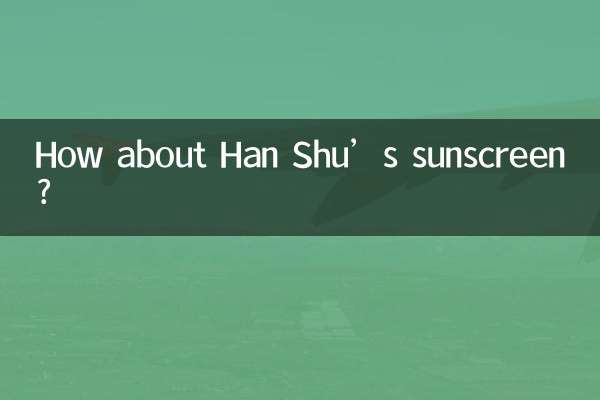 Et la crème solaire de Han Shu ?