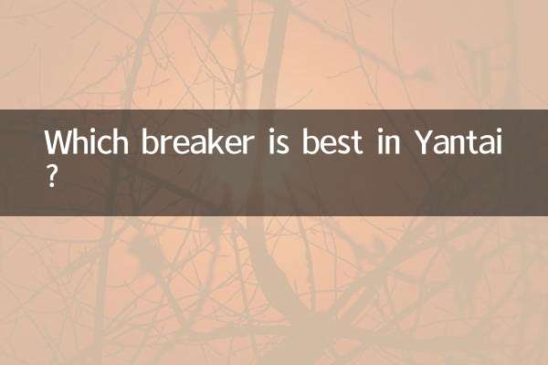 Qual disjuntor é melhor em Yantai?