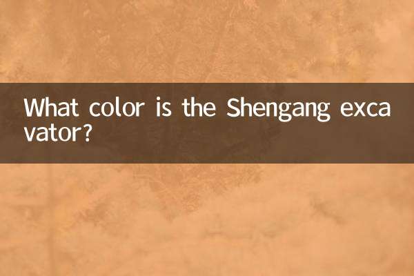 Di che colore è l'escavatore Shengang?