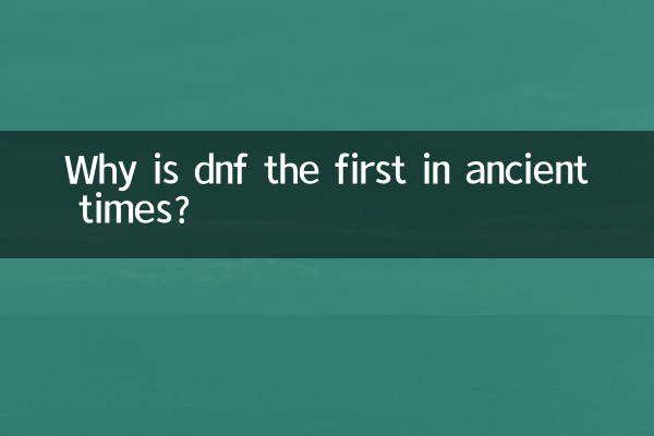 Why is dnf the first in ancient times?