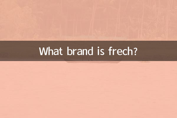 फ़्रेच कौन सा ब्रांड है?