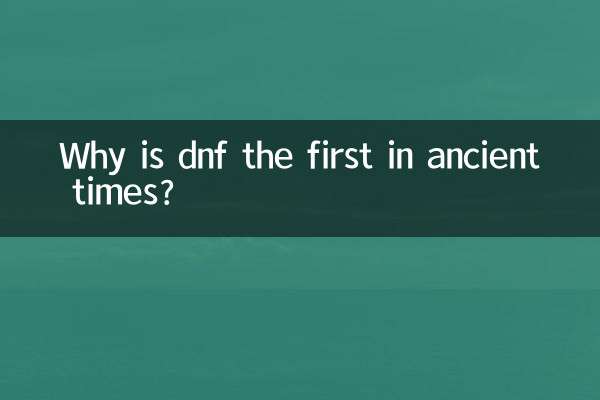 Why is dnf the first in ancient times?