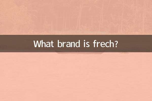 फ़्रेच कौन सा ब्रांड है?