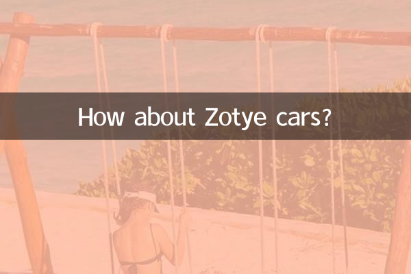 Zotye গাড়ী সম্পর্কে কিভাবে?