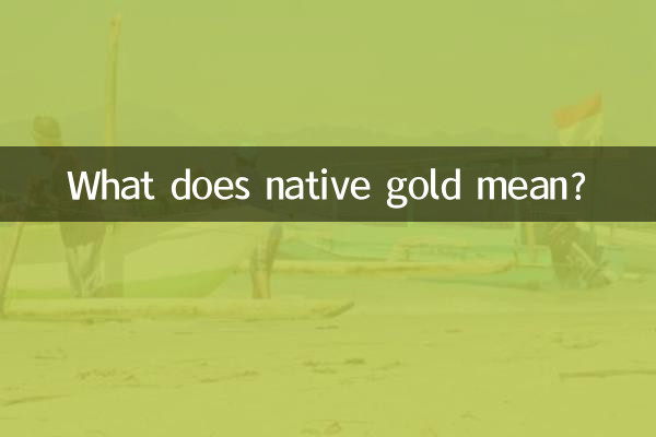 ¿Qué significa el oro nativo?