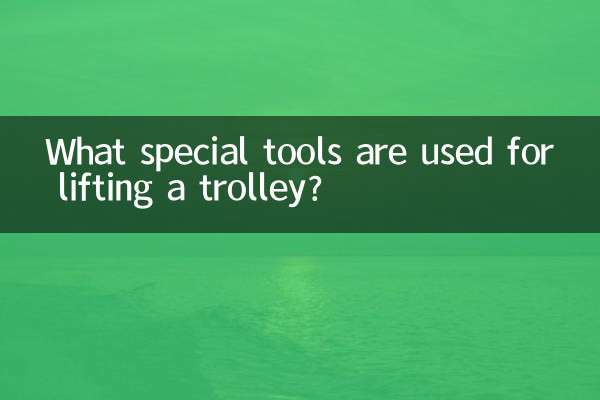 Welche Spezialwerkzeuge werden zum Heben eines Trolleys verwendet?